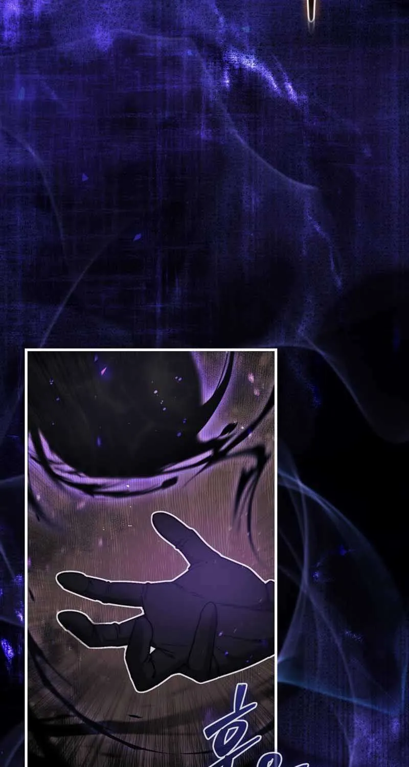 The 31st Piece Turns the Tables Chapter 18 page 16 - 