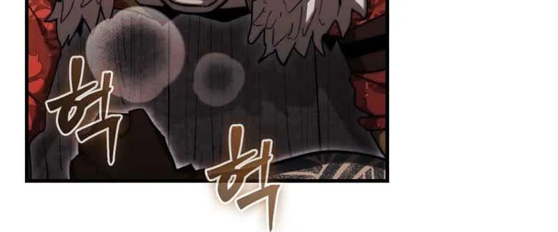 The 31st Piece Turns the Tables Chapter 18 page 22 - 