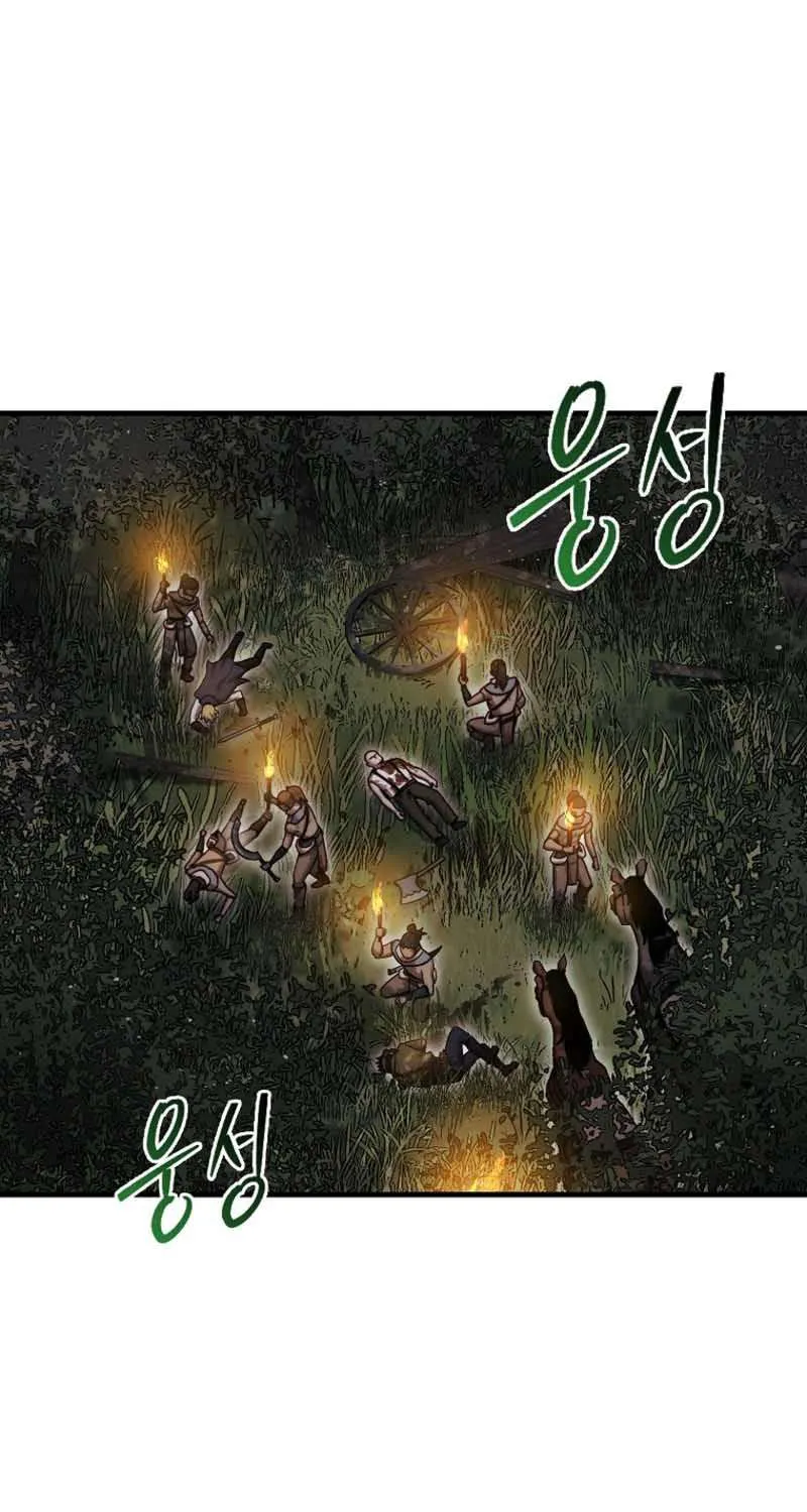 The 31st Piece Turns the Tables Chapter 19 page 1 - 