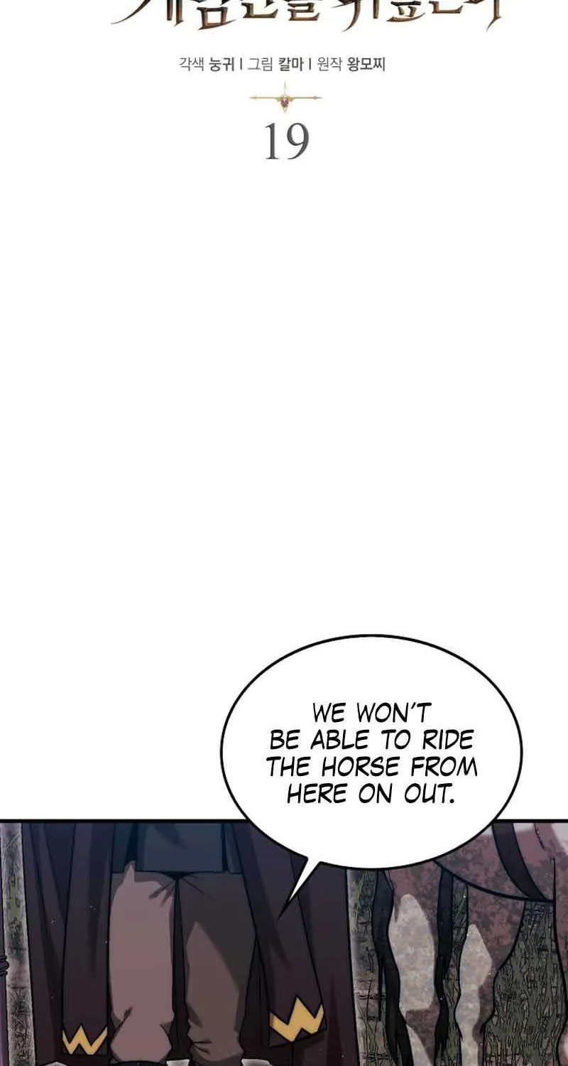 The 31st Piece Turns the Tables Chapter 19 page 33 - 