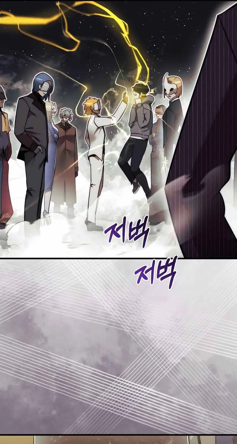 The 31st Piece Turns the Tables Chapter 2 page 23 - 