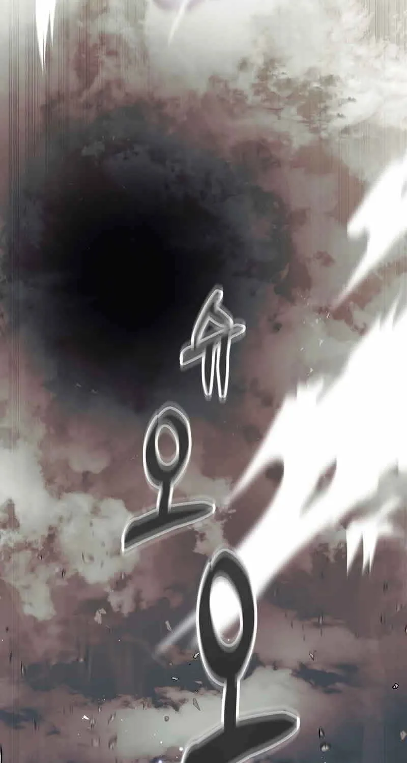The 31st Piece Turns the Tables Chapter 2 page 76 - 