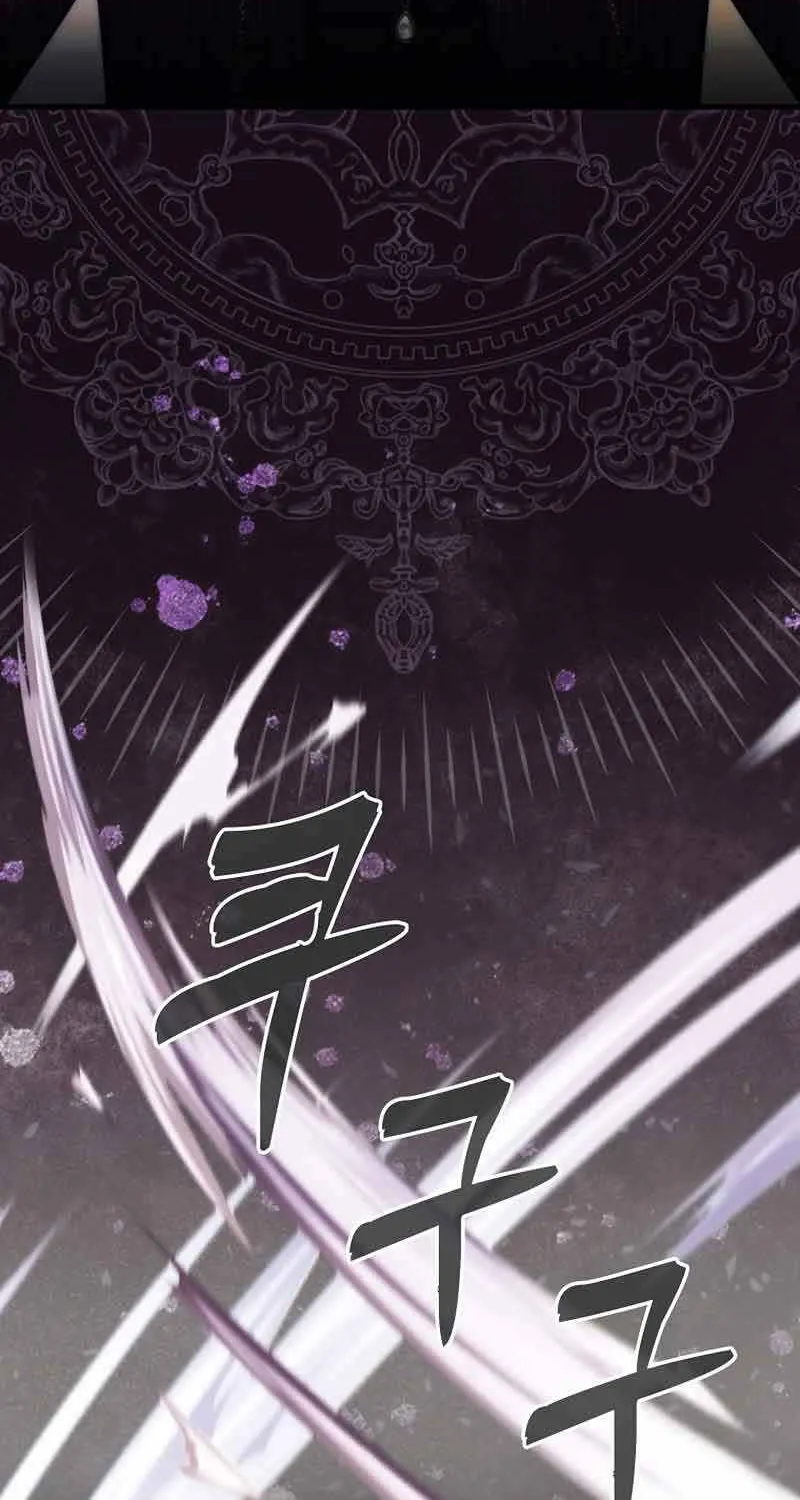 The 31st Piece Turns the Tables Chapter 2 page 84 - 