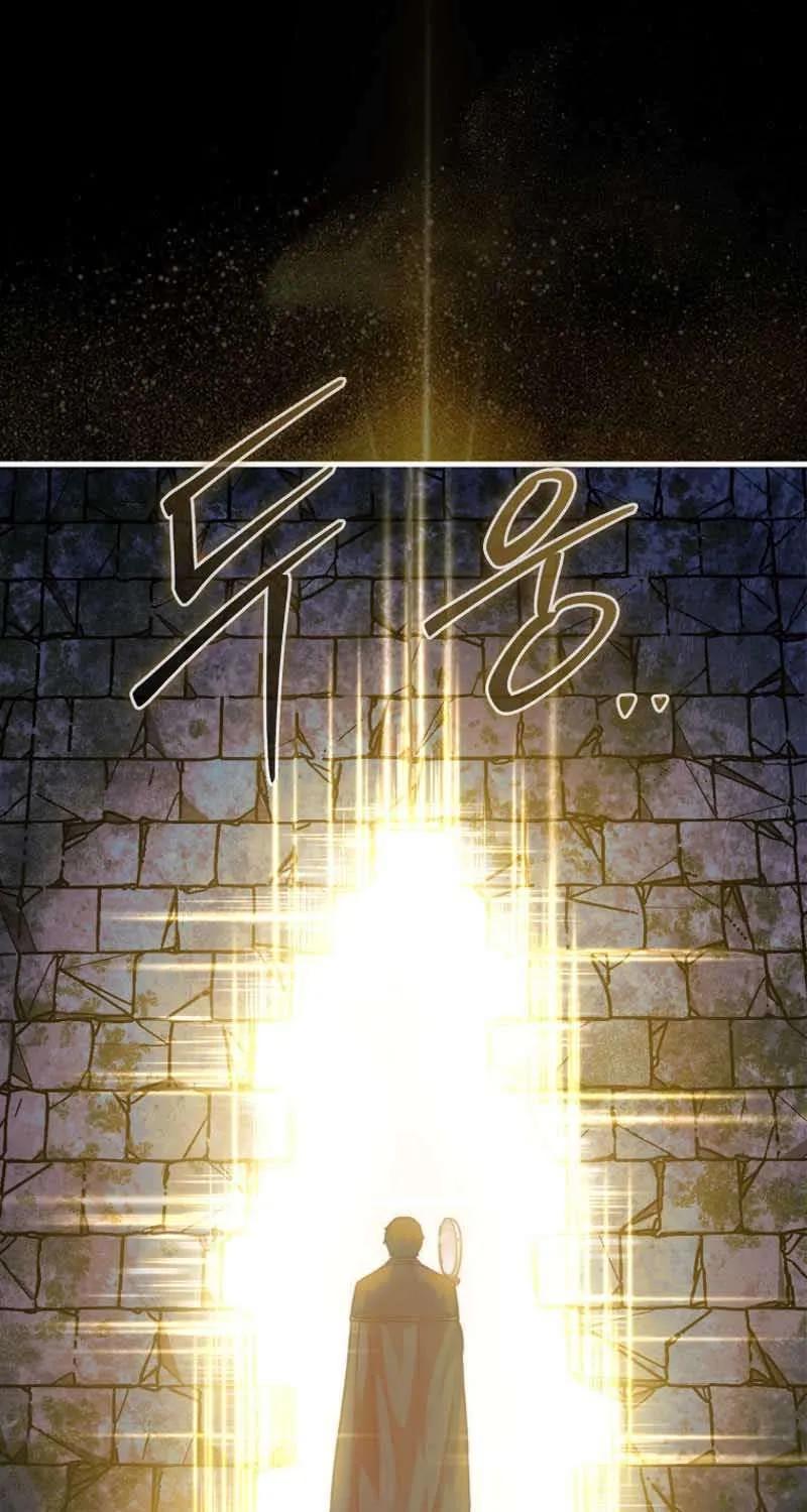 The 31st Piece Turns the Tables Chapter 20 page 73 - 