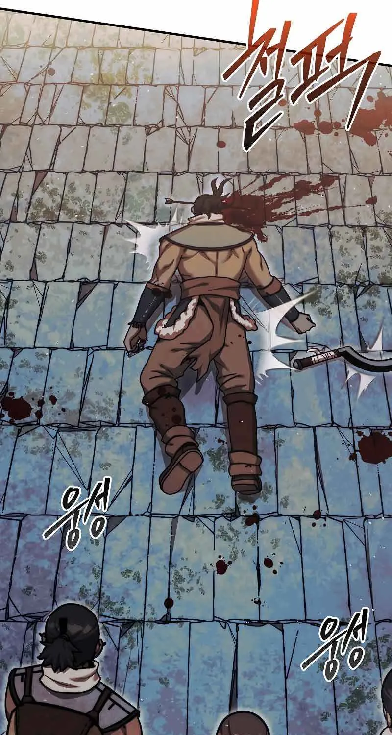 The 31st Piece Turns the Tables Chapter 21 page 6 - 