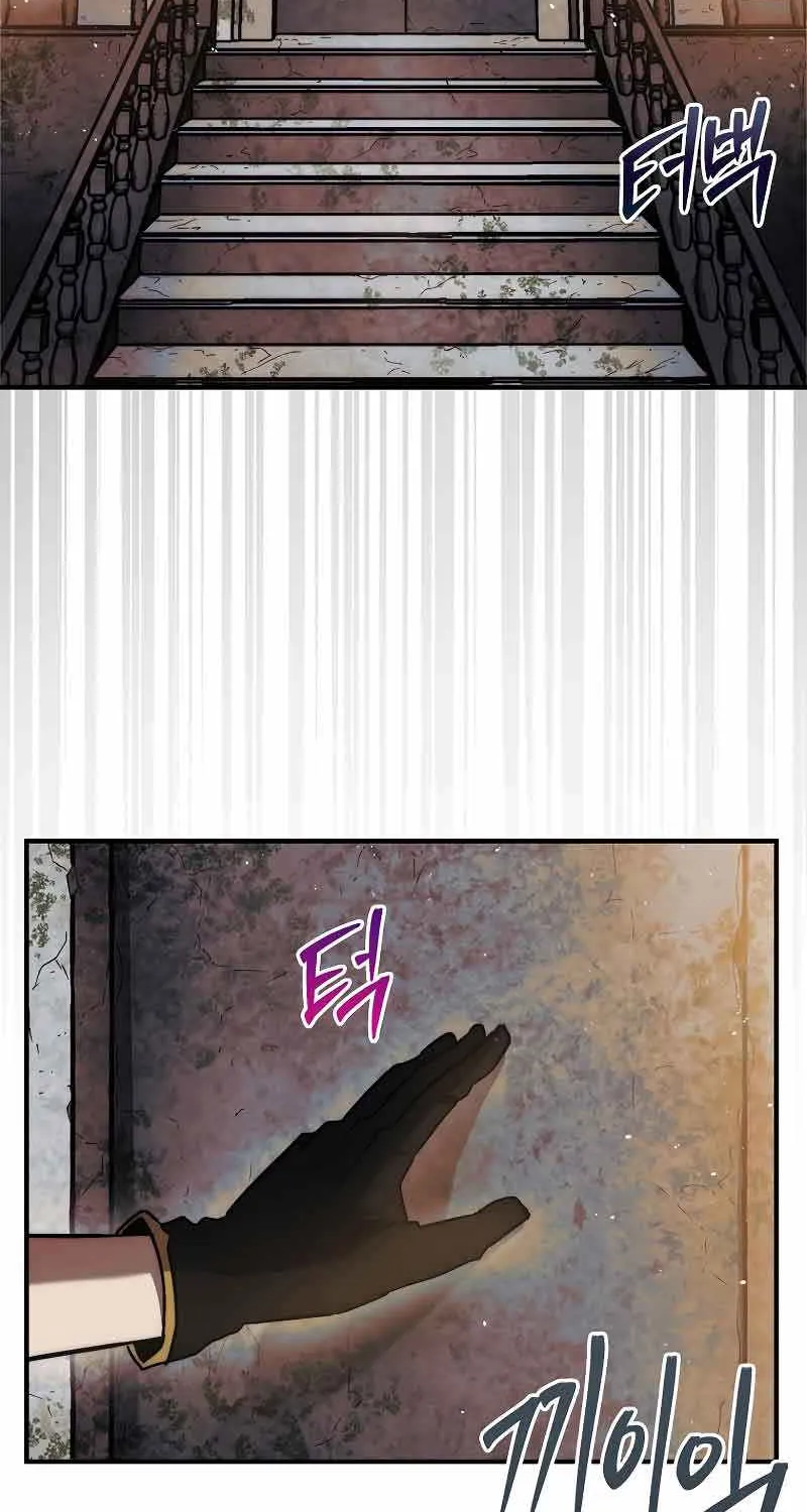 The 31st Piece Turns the Tables Chapter 21 page 77 - 