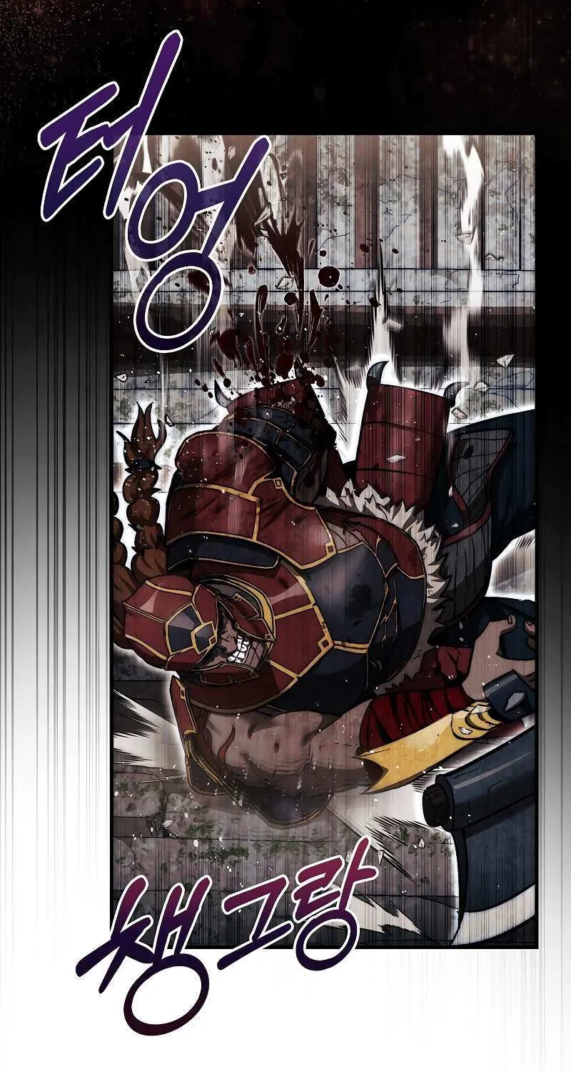 The 31st Piece Turns the Tables Chapter 23 page 17 - 