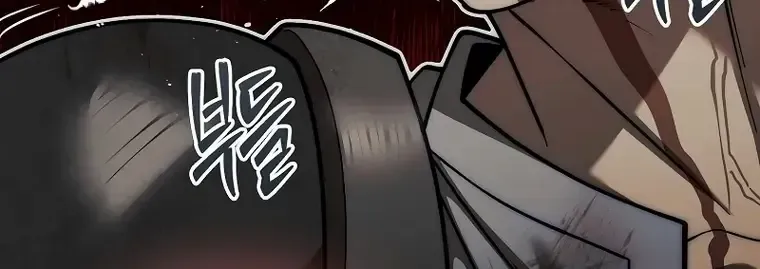 The 31st Piece Turns the Tables Chapter 26 page 86 - 