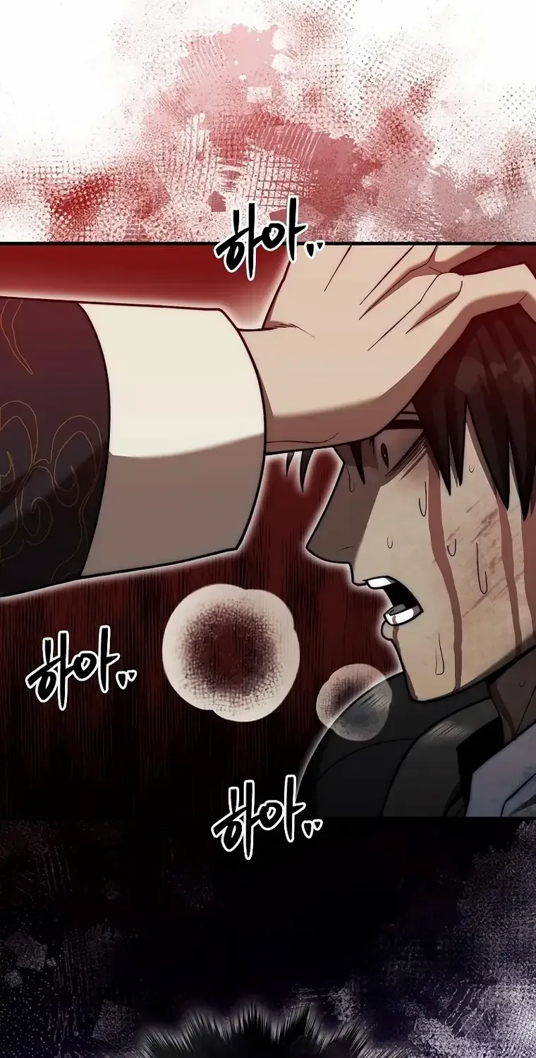 The 31st Piece Turns the Tables Chapter 26 page 92 - 