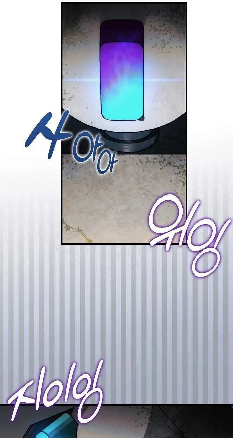 The 31st Piece Turns the Tables Chapter 29 page 18 - 