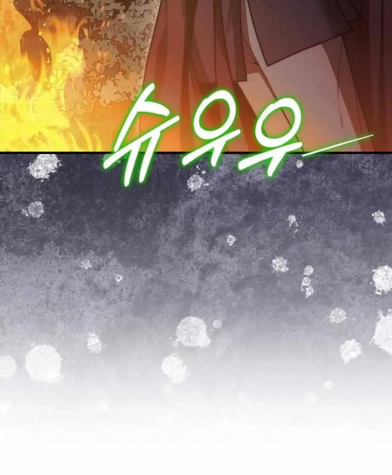 The 31st Piece Turns the Tables Chapter 32 page 27 - 