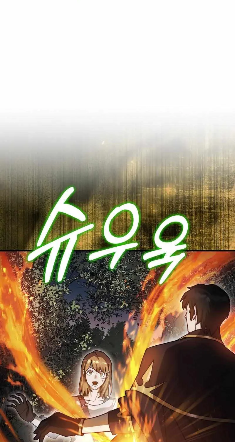 The 31st Piece Turns the Tables Chapter 32 page 29 - 