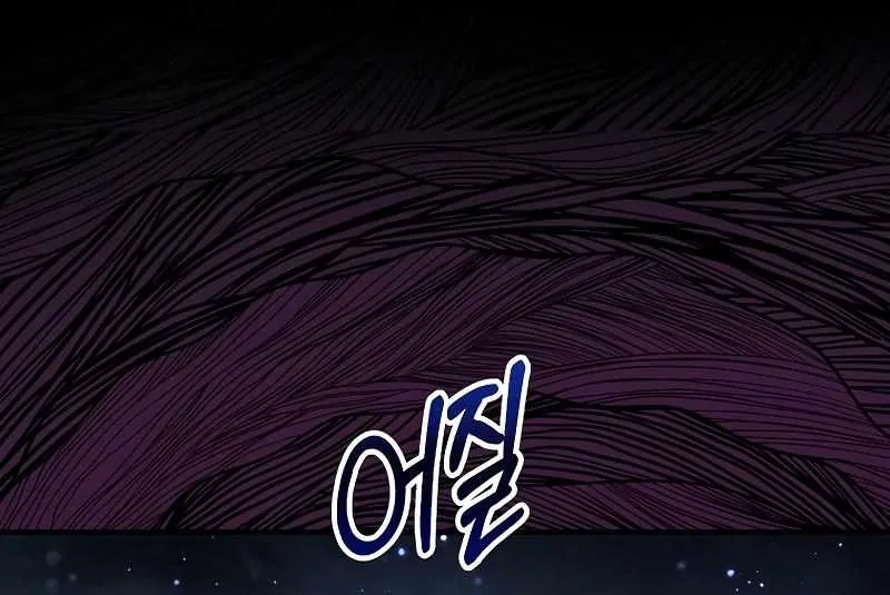 The 31st Piece Turns the Tables Chapter 32 page 60 - 