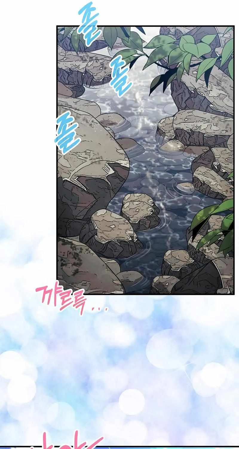 The 31st Piece Turns the Tables Chapter 33 page 57 - 
