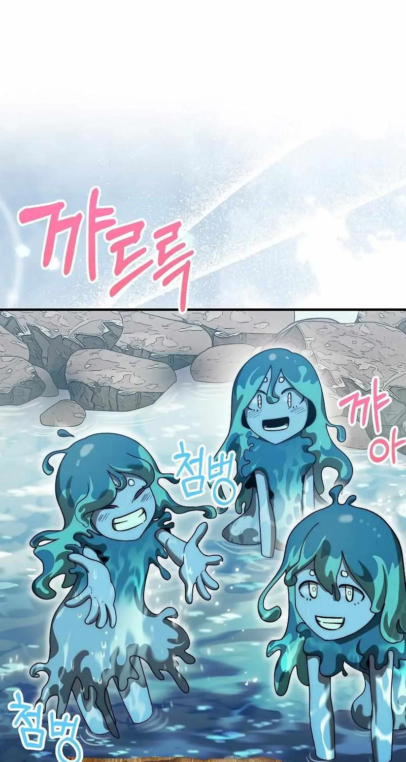 The 31st Piece Turns the Tables Chapter 33 page 62 - 