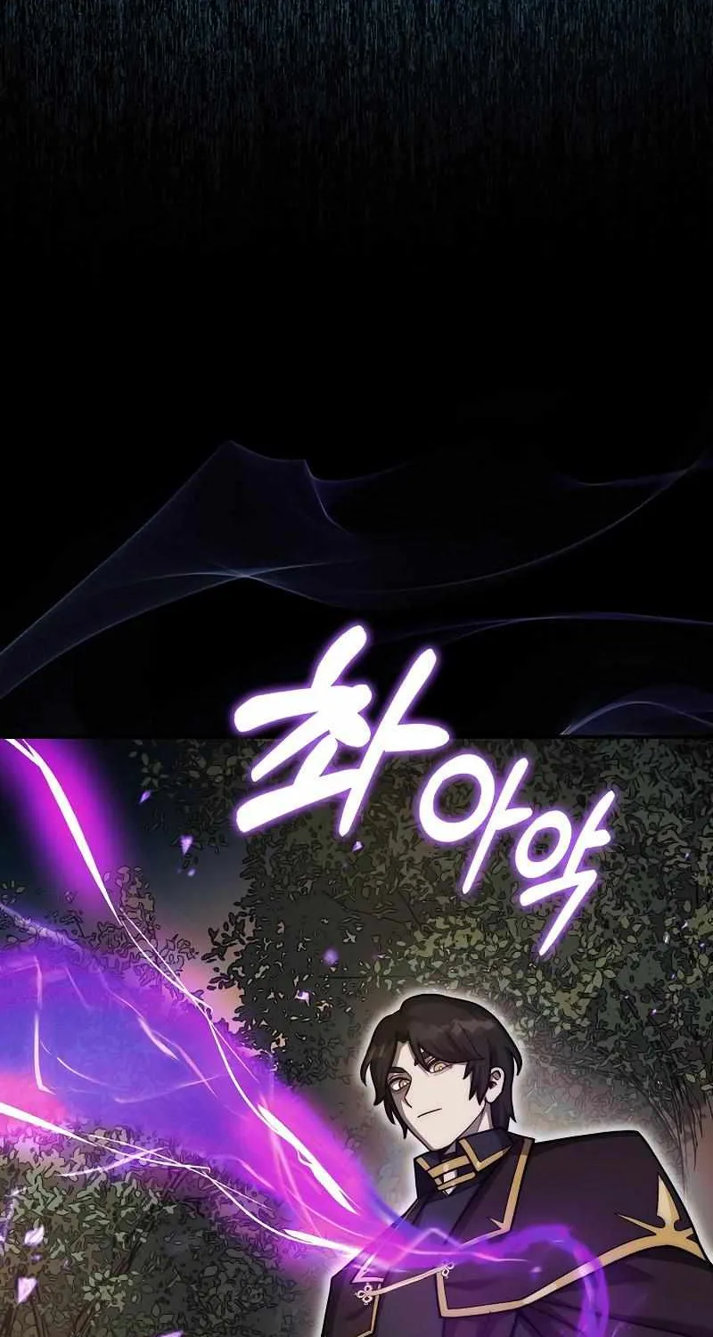 The 31st Piece Turns the Tables Chapter 33 page 86 - 