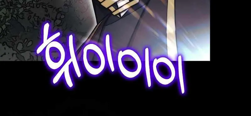 The 31st Piece Turns the Tables Chapter 33 page 88 - 