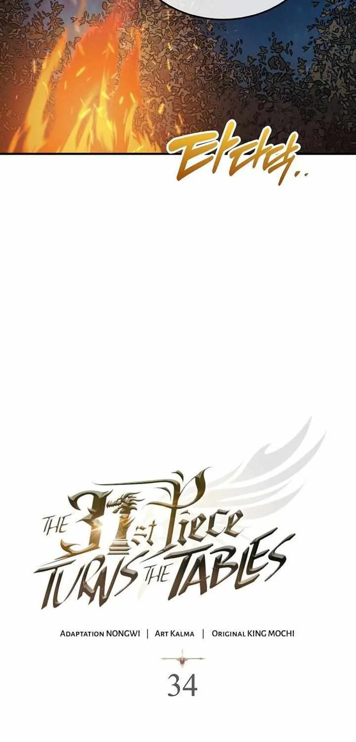 The 31st Piece Turns the Tables Chapter 34 page 14 - 