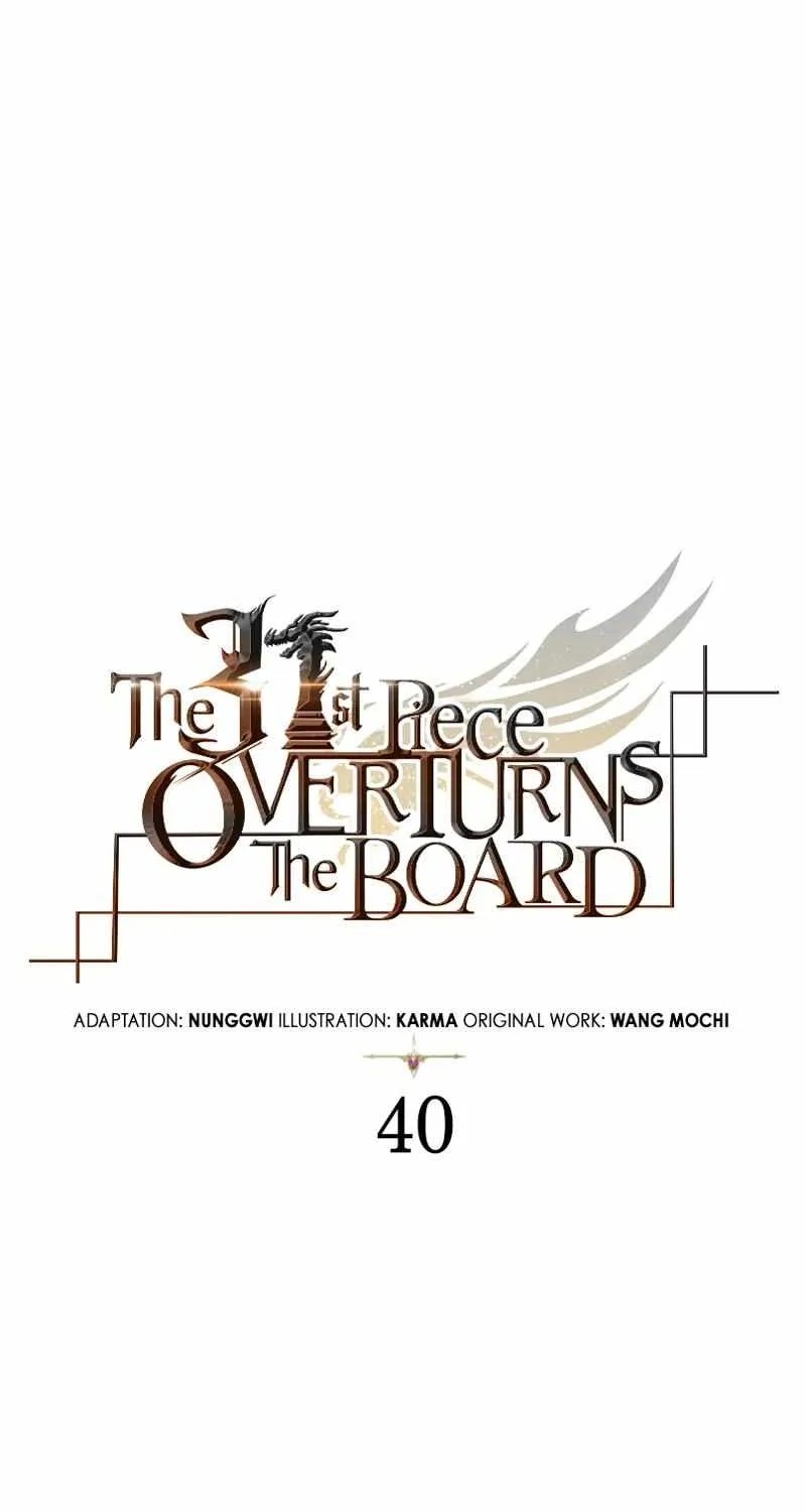 The 31st Piece Turns the Tables Chapter 40 page 45 - 