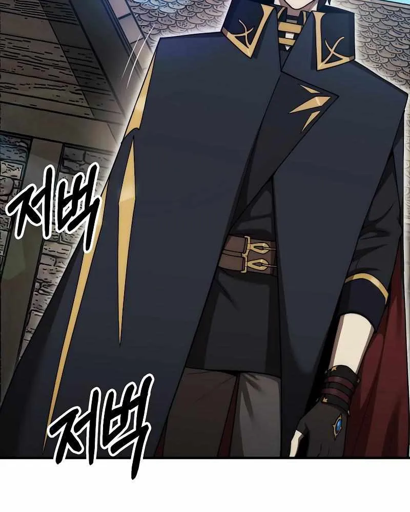 The 31st Piece Turns the Tables Chapter 40 page 61 - 