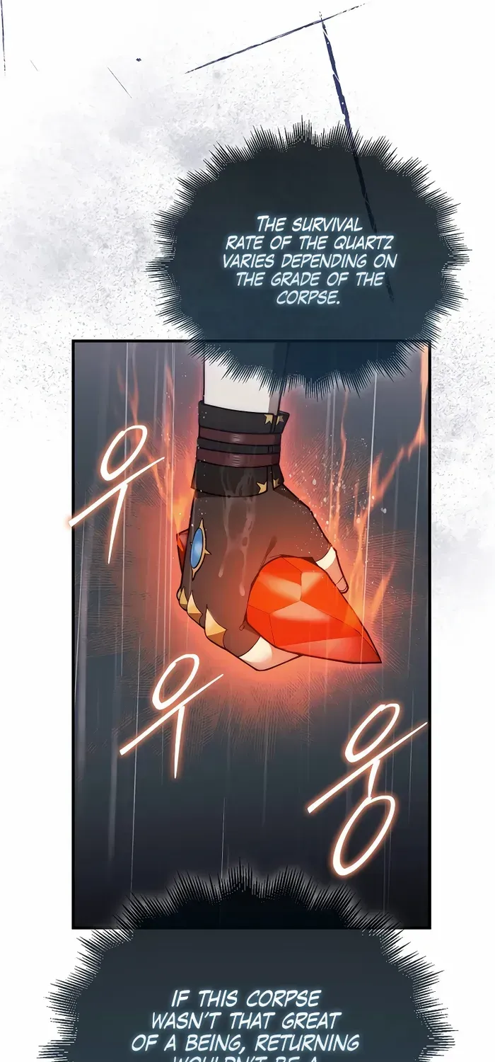 The 31st Piece Turns the Tables Chapter 44 page 18 - 