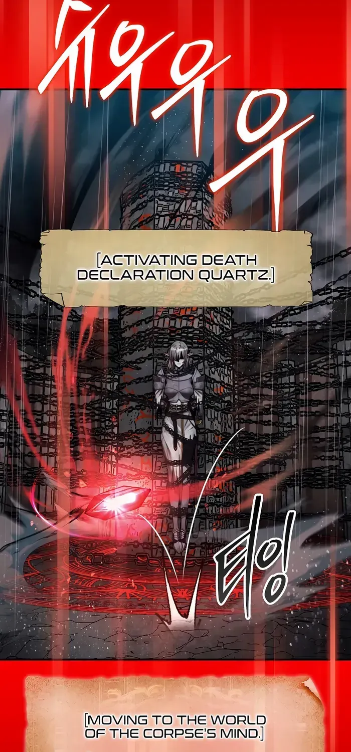 The 31st Piece Turns the Tables Chapter 44 page 26 - 