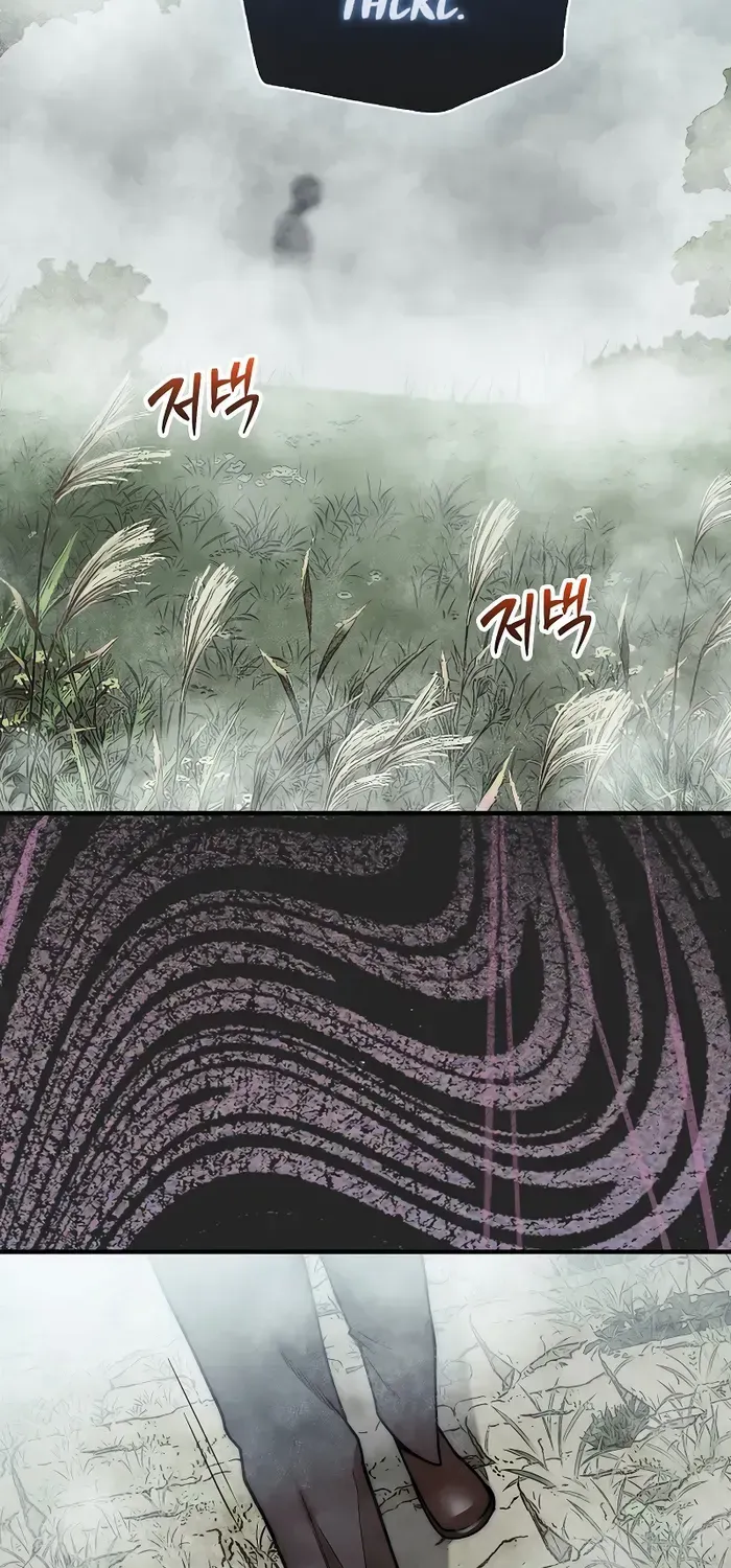 The 31st Piece Turns the Tables Chapter 58 page 61 - 