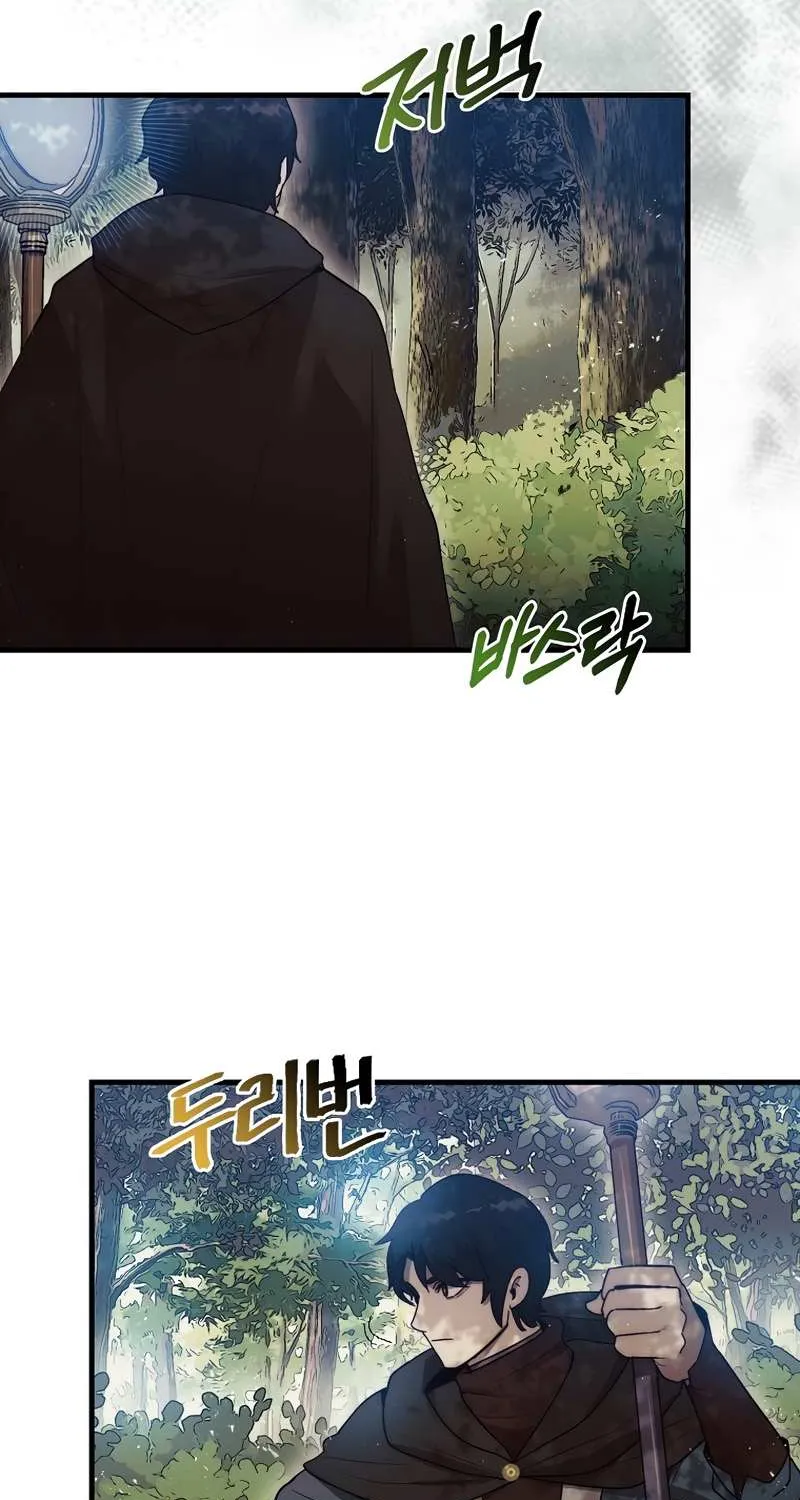 The 31st Piece Turns the Tables Chapter 6 page 23 - 