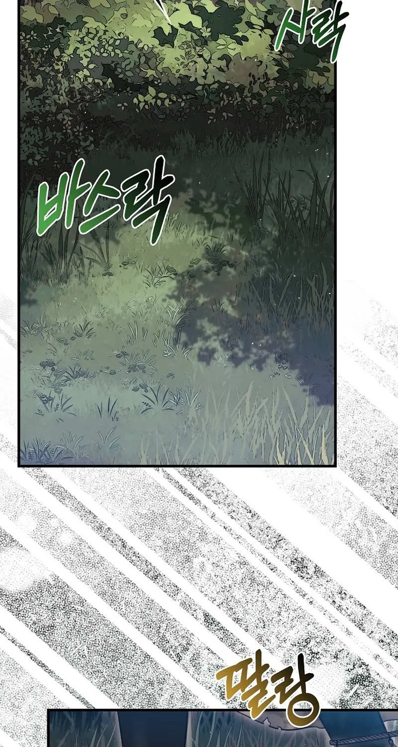 The 31st Piece Turns the Tables Chapter 6 page 44 - 