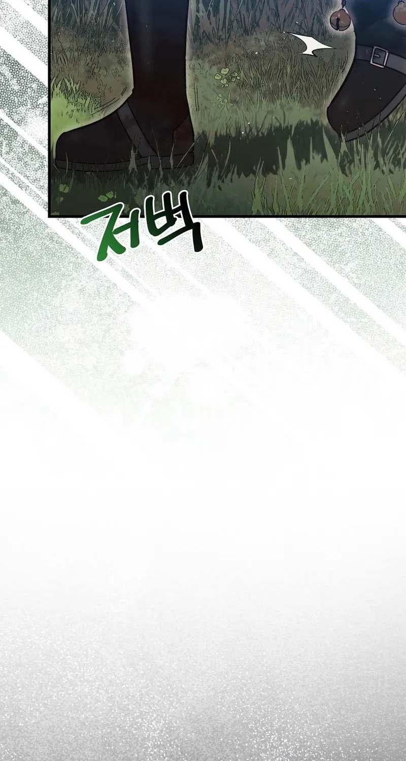 The 31st Piece Turns the Tables Chapter 6 page 45 - 