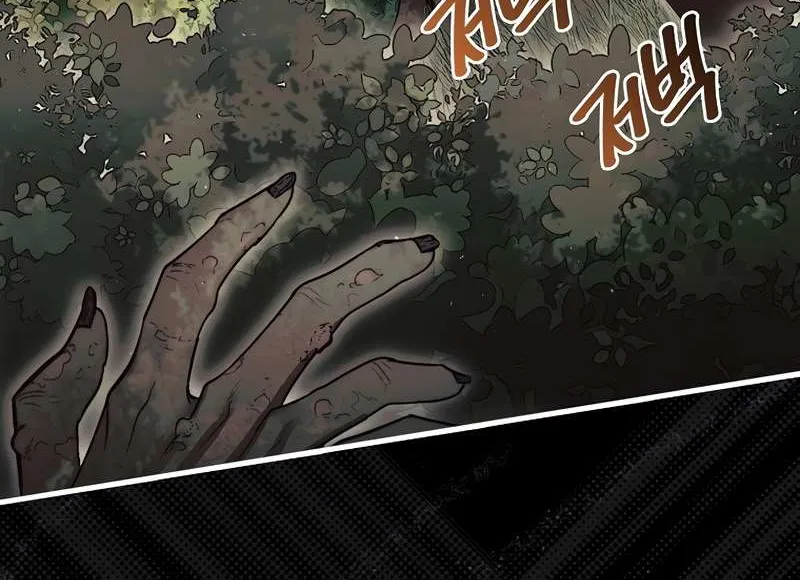 The 31st Piece Turns the Tables Chapter 6 page 47 - 