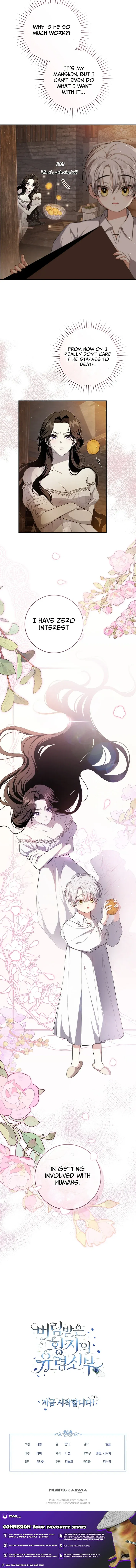 The Abandoned Prince's Ghost Bride Chapter 1 page 12 - 