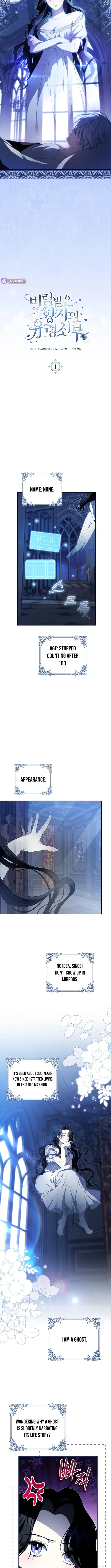 The Abandoned Prince's Ghost Bride Chapter 1 page 7 - 
