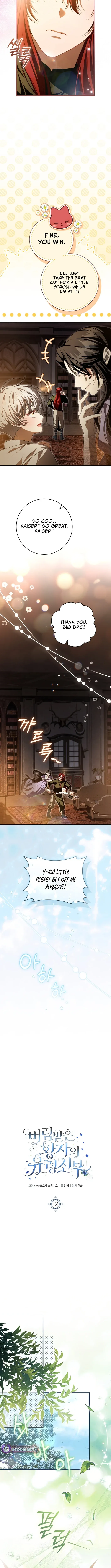 The Abandoned Prince's Ghost Bride Chapter 12 page 4 - 