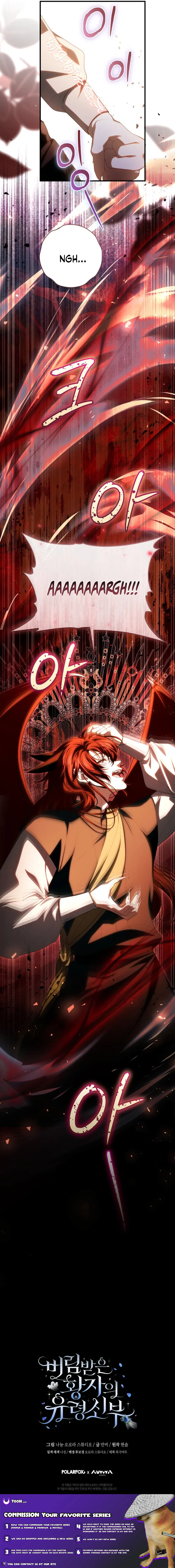 The Abandoned Prince's Ghost Bride Chapter 17 page 11 - 
