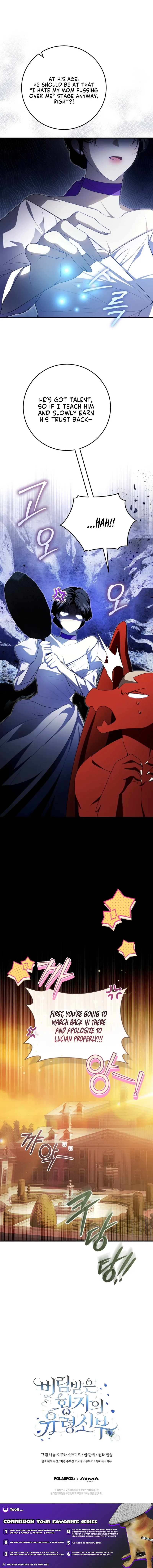 The Abandoned Prince's Ghost Bride Chapter 18 page 10 - 