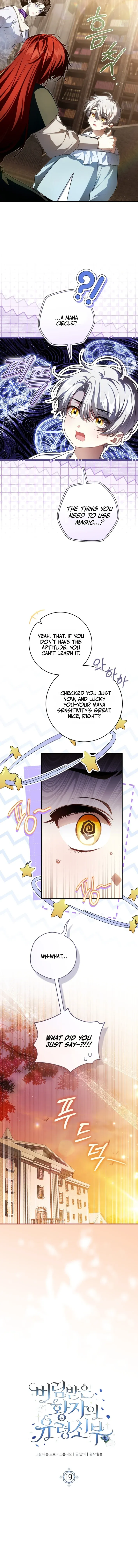 The Abandoned Prince's Ghost Bride Chapter 19 page 3 - 