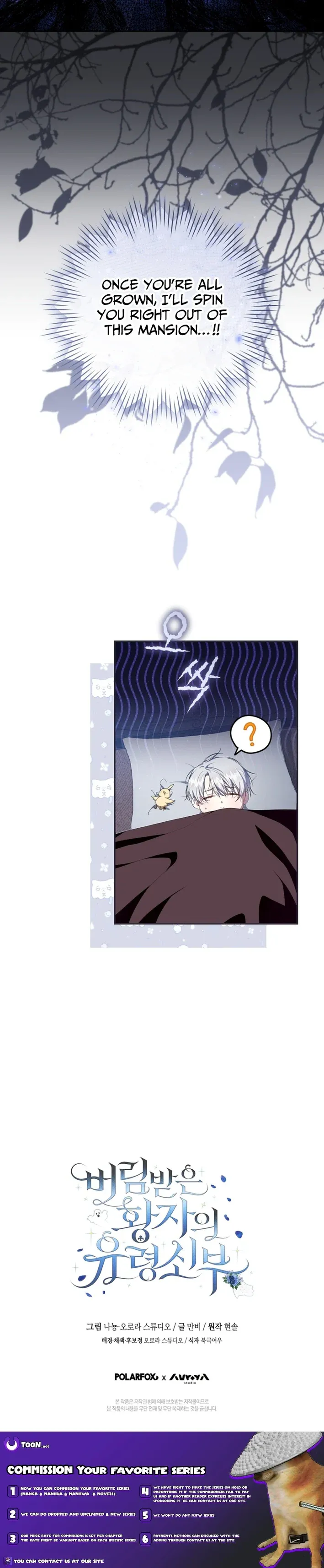The Abandoned Prince's Ghost Bride Chapter 2 page 11 - 