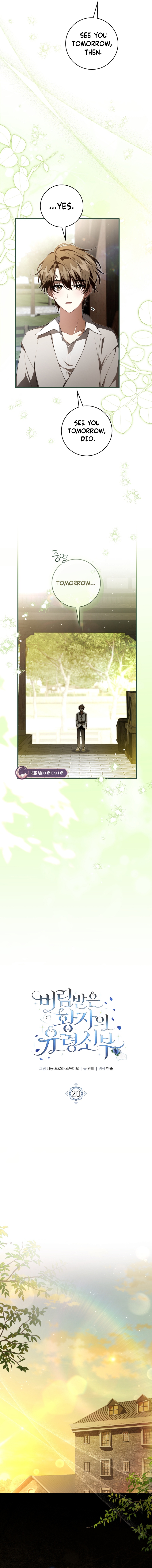 The Abandoned Prince's Ghost Bride Chapter 20 page 5 - 