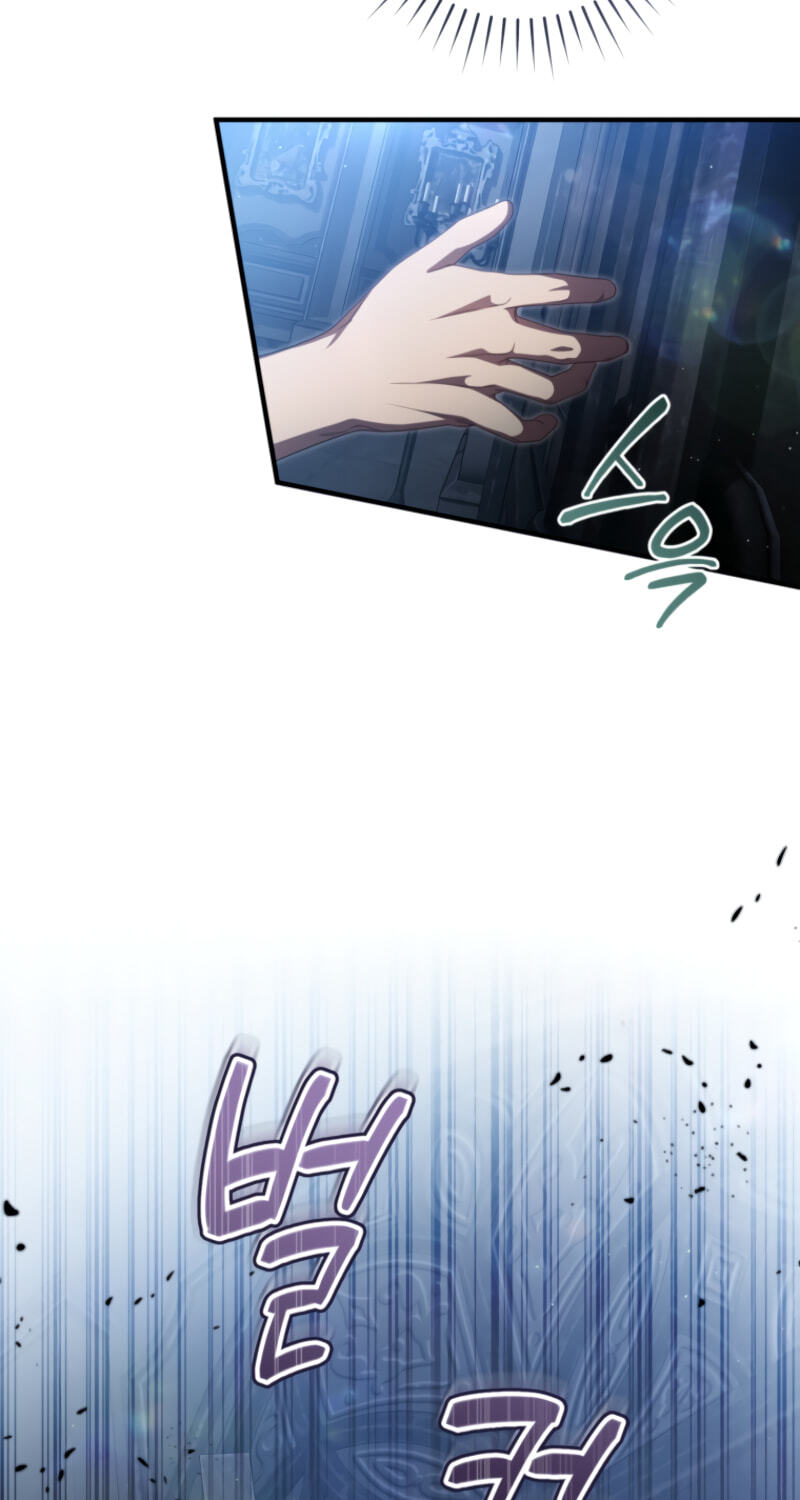The Abandoned Prince's Ghost Bride Chapter 24 page 81 - 