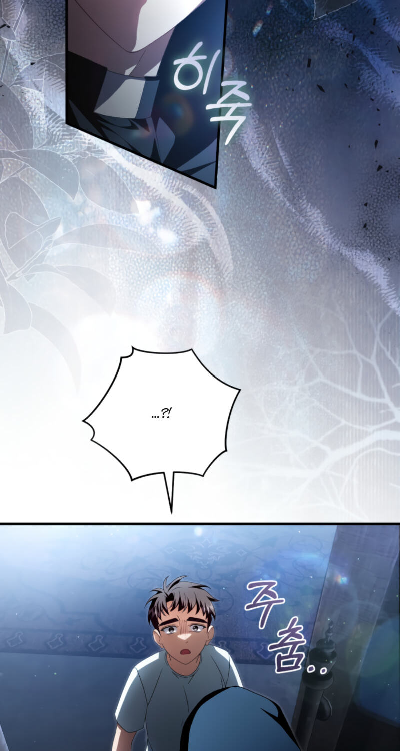 The Abandoned Prince's Ghost Bride Chapter 24 page 84 - 