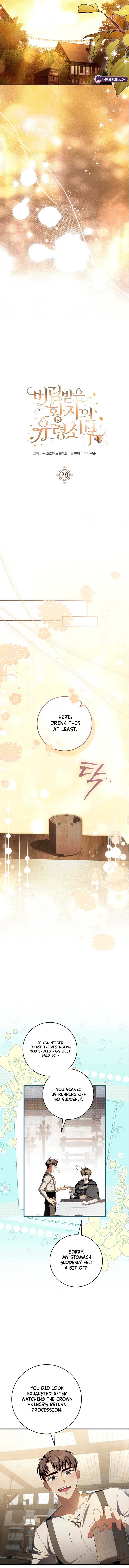 The Abandoned Prince's Ghost Bride Chapter 28 page 6 - 