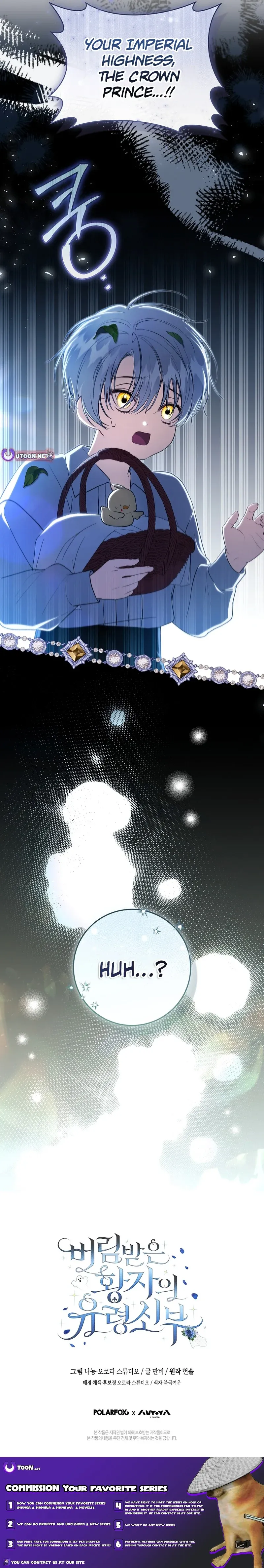The Abandoned Prince's Ghost Bride Chapter 3 page 15 - 
