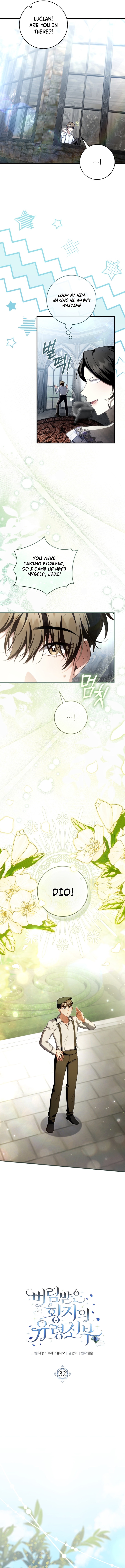 The Abandoned Prince's Ghost Bride Chapter 32 page 5 - 