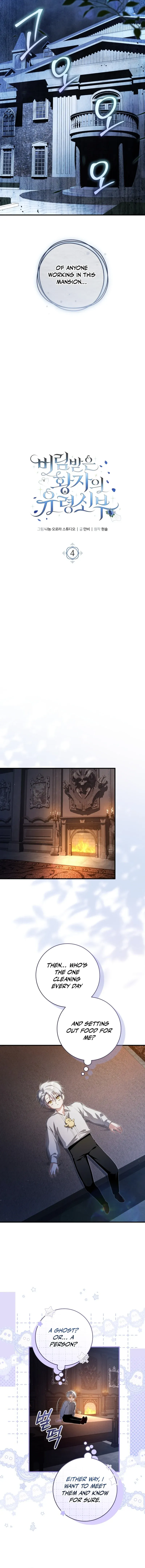 The Abandoned Prince's Ghost Bride Chapter 4 page 6 - 