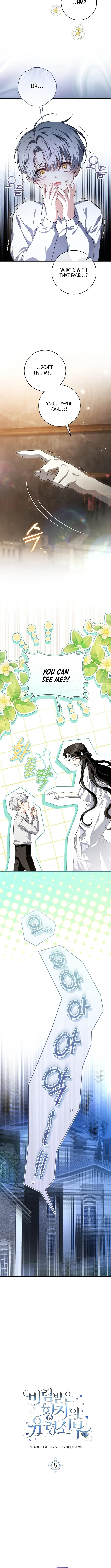 The Abandoned Prince's Ghost Bride Chapter 5 page 4 - 