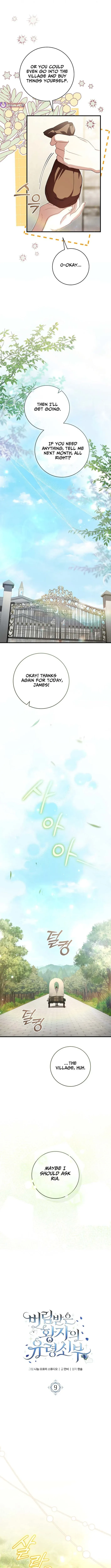 The Abandoned Prince's Ghost Bride Chapter 9 page 6 - 