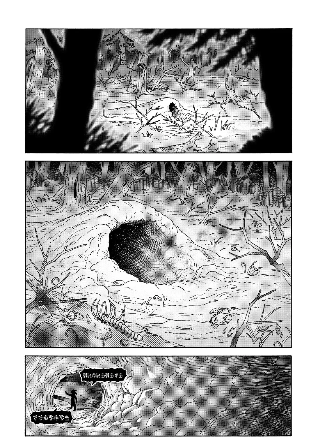 The Abandoned Reincarnation Sage Chapter 14 page 27 - 