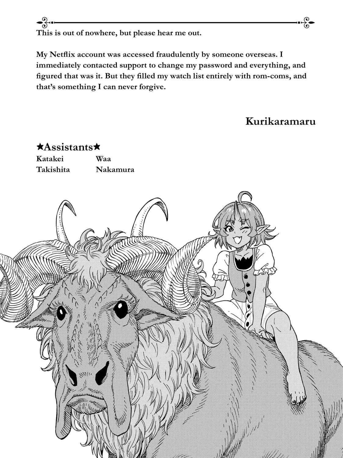 The Abandoned Reincarnation Sage Chapter 17.5 page 13 - 