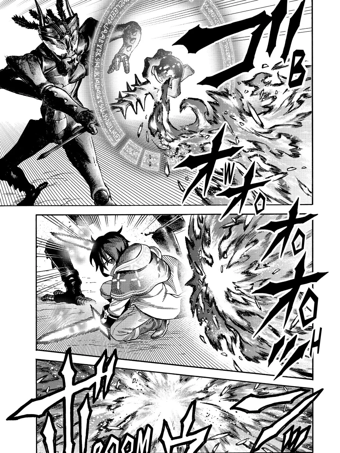The Abandoned Reincarnation Sage Chapter 24 page 21 - 